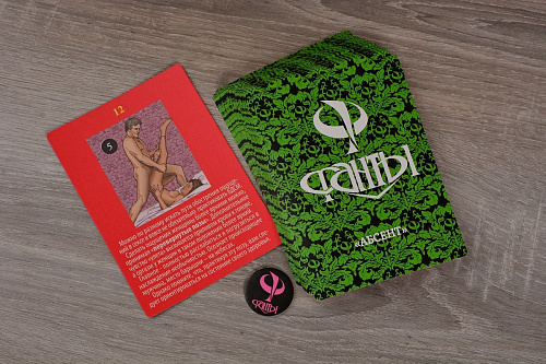 Эротическая игра Фанты «Абсент» 140215