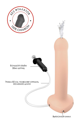 Телесный фаллос с имитацией эякуляции Strap-on-me Silicon Cum Dildo L 6013250 (19,6 см)