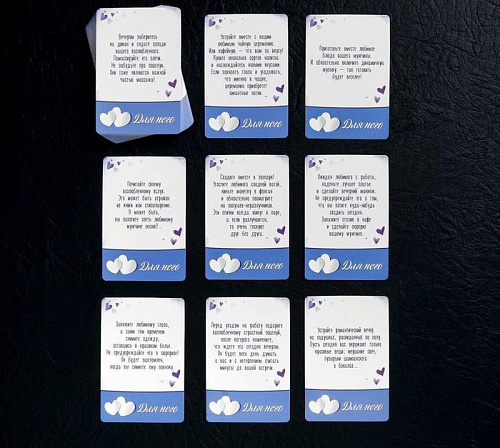 Романтическая игра Сима-Ленд «100 способов признаться в любви» 1532964