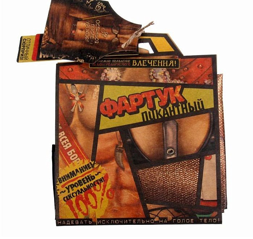 Чёрно-бежевый сувенирный фартук Сима-Ленд «Останься после уроков» 1113942