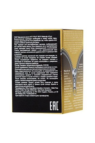 Массажное масло с ароматом маракуйи и разогревающим эффектом INTT FRUIT SEXY Maracuja FS07 (40 мл)