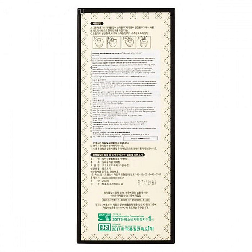 Арома-диффузор для помещений Cocodor «Кубинский лайм и базилик» 733717 (200 мл)