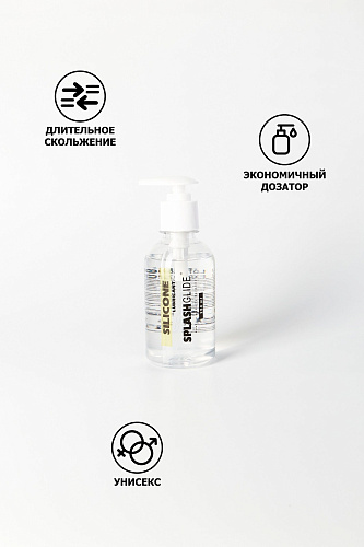Лубрикант на силиконовой основе Splashglide SILICON 11717072