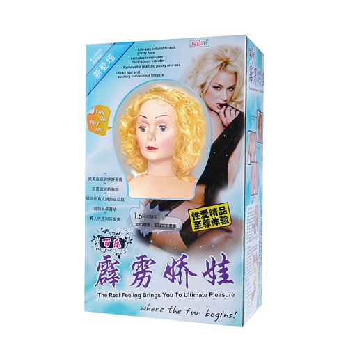 Кукла телесного цвета  с закрывающимися глазами, вибрацией и голосом Baile BM-015018