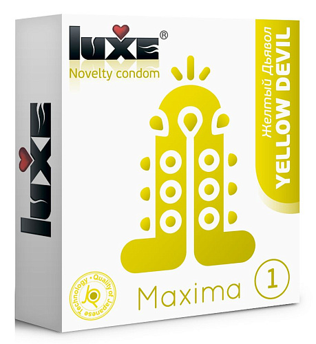 Презерватив Luxe Maxima WHITE №1 «Жёлтый дьявол» (1 шт)