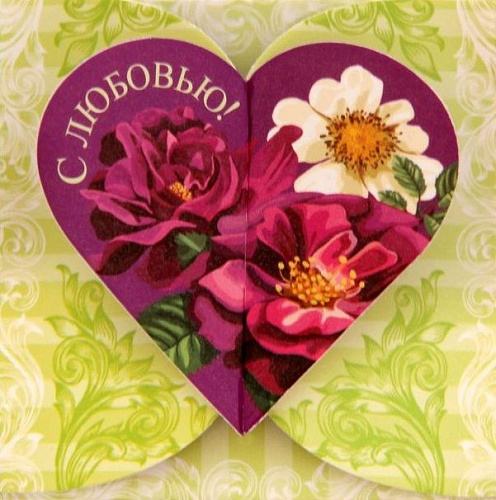 Набор красных мыльных роз Сима-Ленд «С любовью!» 1327994 (4 шт)