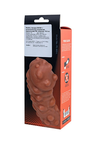 Телесная, покрытая пузырьками насадка на член KOKOS PS.003-L (16,5 см)