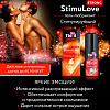 Гель-лубрикант StimuLove strong для усиления возбуждения - 50 гр. Биоритм LB-70006