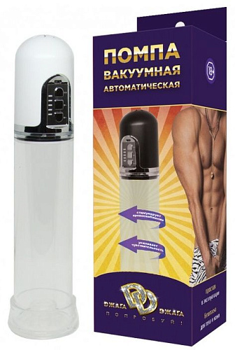 Белая вакуумная автоматическая помпа с прозрачной колбой Сумерки богов 800-10 BX DD