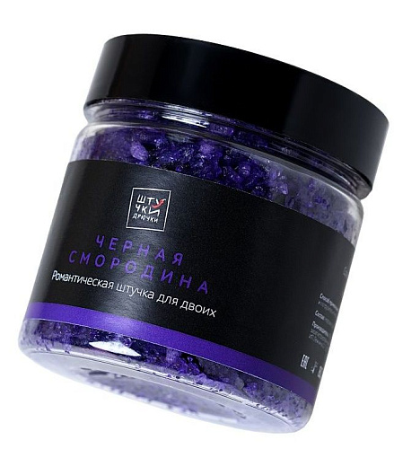 Соль для ванны с ароматом чёрной смородины Штучки-дрючки 690790