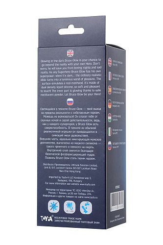 Прозрачно-синий фаллоимитатор, светящийся в темноте ToyFa Bruce Glow 872002 (22 см)