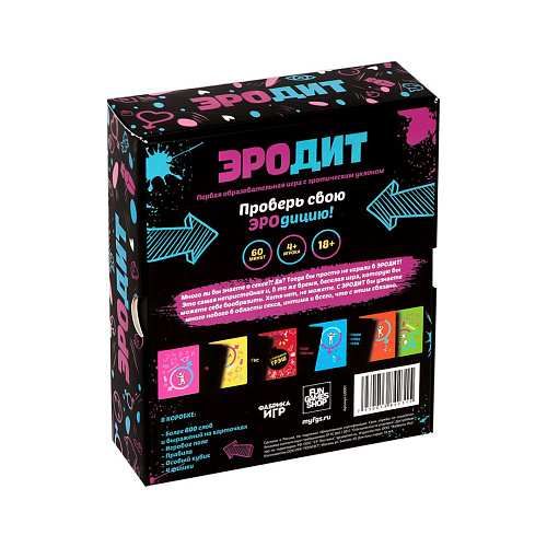 Сексуально-образовательная настольная игра Fun games «Эродит» 239702