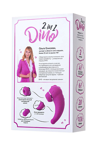 Розовый вакуум-волновой стимулятор клитора с вибрацией ToyFa Dino 119001