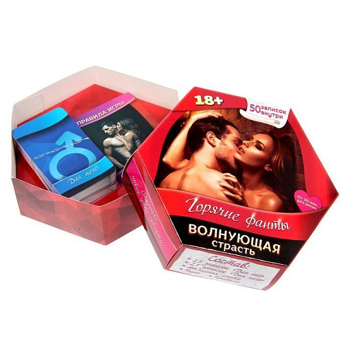 Горячие фанты Сима-Ленд «Волнующая страсть» 1198883