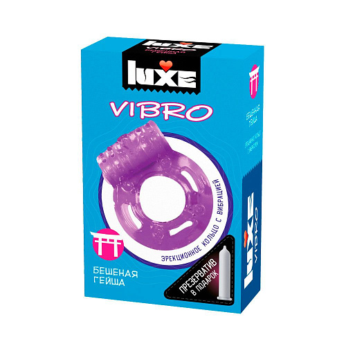 Фиолетовое эрекционное виброкольцо + презерватив Luxe VIBRO «Бешеная Гейша» new