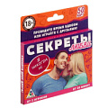 Романтическая игра Сима-Ленд «Секреты любви» 1567694
