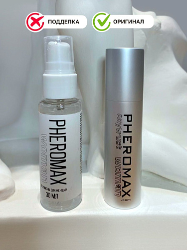 Концентрат феромонов для женщин Pheromax Oxytrust Woman PHM0022