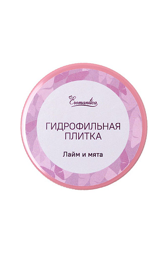 Гидрофильная плитка Eromantica «Лайм и мята» 212209 (20 гр)