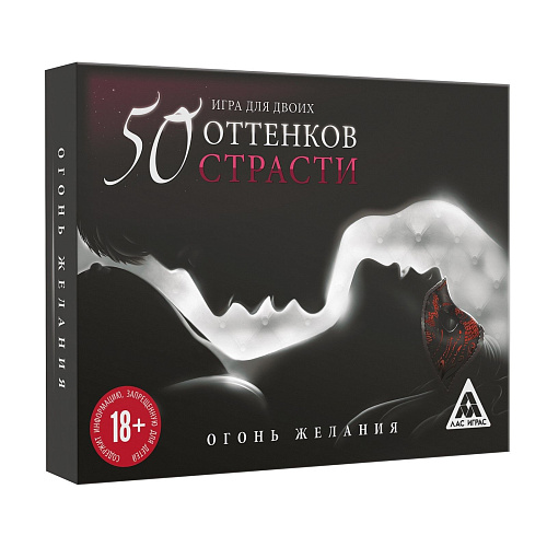 Секс-игра Сима-Ленд «На 50 оттенков откровеннее» 1526548