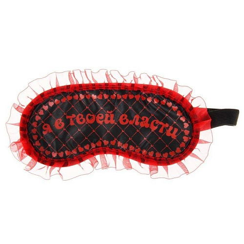 Ролевая секс-игра Сима-Ленд «Снимите это медленно» 746897