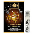 Мужские духи с феромонами Роспарфюм Desire «Стрелец» (5 мл)