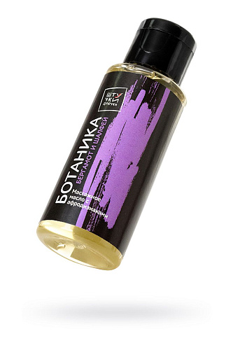 Масло для массажа с ароматом бергамота и шалфея Штучки-дрючки «Ботаника» 690441 (50 мл)