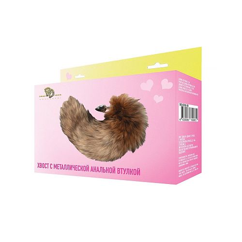 Серебристая металлическая анальная пробка с чёрно-рыжим хвостиком Сумерки богов 503-03 BX DD