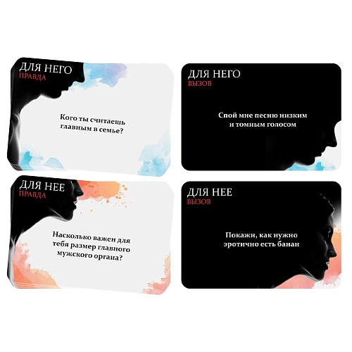 Секс-игра Сима-Ленд «Правда или вызов?» 2828730