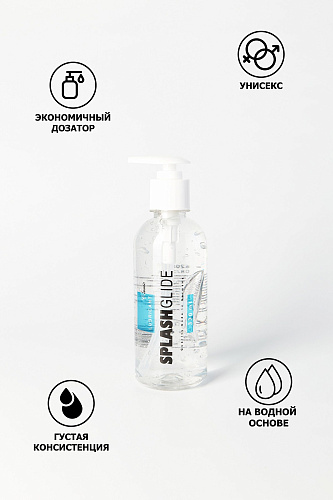 Прозрпчная смазка-увлажнитель Splashglide LUBRICANT CLASSIC 715745 (330 мл)