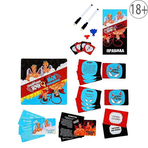 Игра для взрослых Сима-Ленд «Соблазнительные ночи» 1065505