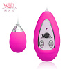 Розовое виброяичко Howells Xtreme 10F Egg 11602Pink