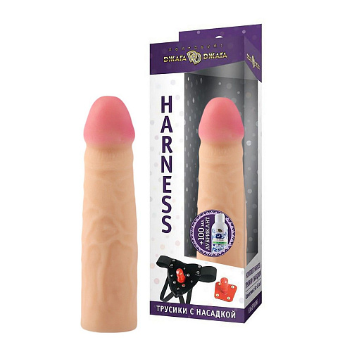 Трусики Harness с реалистичной насадкой-фаллосом Сумерки богов №67 3903-67 BX DD (18 см)