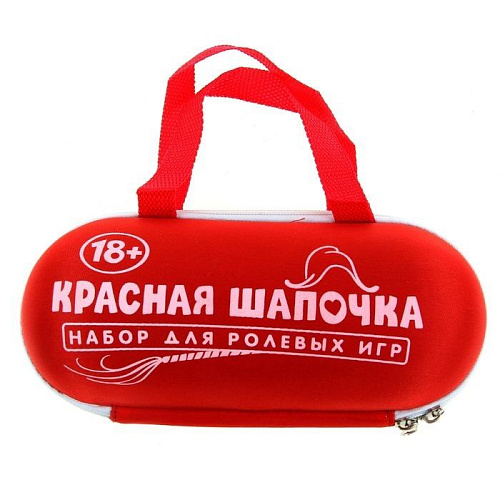 Ролевая секс-игра Сима-Ленд «Красная шапочка» 746899