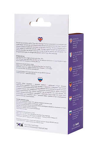 Фиолетовая изогнутая анальная вибропробка A-toys 761315 (14 см)