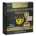 Ультратонкие, ультрамягкие презервативы телесного цвета Okamoto Crown №3 (3 шт)