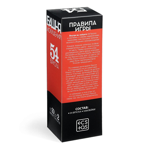 Игра для двоих Сима-Ленд «Башня искушений» 1362712