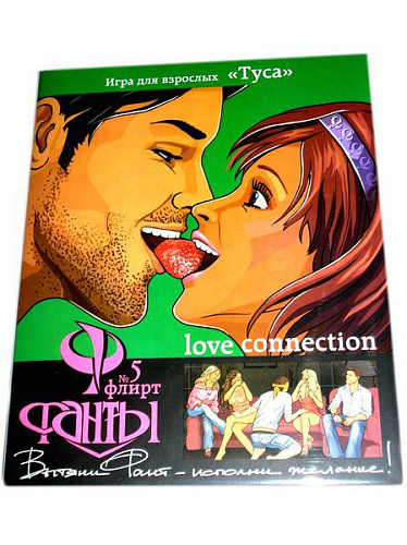 Эротическая игра Фанты флирт №5 «Туса»
