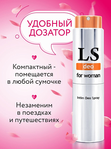 Интим-дезодорант для женщин Биоритм Lovespray DEO LB-18003