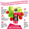 Массажное масло с ароматом земляники Биоритм Eros fantasy LB-13015 (75 мл)