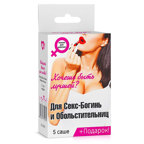 Набор лубрикантов  Для секс-богинь и обольстительниц Биоритм LB-24001