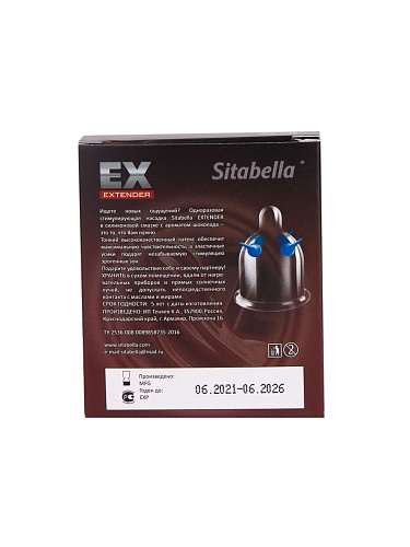 Прозрачная стимулирующая насадка Sitabella Extender «Шоколад» 1401