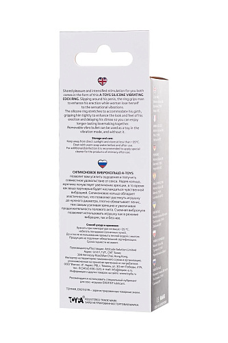 Чёрное эрекционное виброкольцо с шипиками A-toys Brid 768024