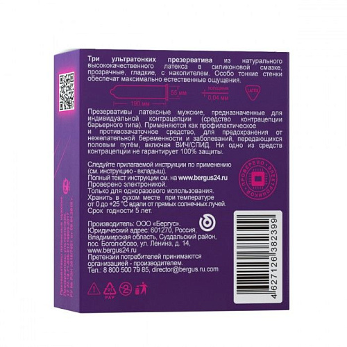 Презервативы Torex «Ультратонкие» 2294 (3 шт)