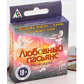 Карточная игра Сима-Ленд «Любовный пасьянс» 711477