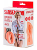 Мастурбатор телесного цвета с виброкольцом Lola toys Satisfaction Magazine Nurse 2102-05lola