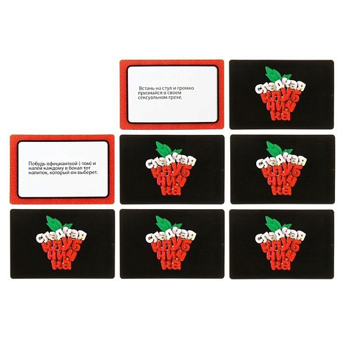 Подвижная игра Сима-Ленд «Сладкая клубничка» 1069925