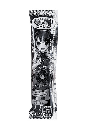 Телесный реалистичный мастурбатор-полуторс Magic Eyes Pure bride Idea Edition ME-02