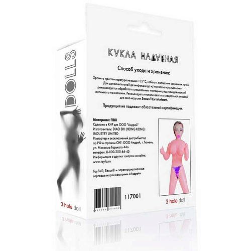 Светловолосая, телесного цвета  надувная секс-кукла ToyFa 117001