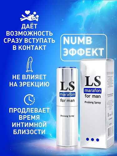 Спрей-пролонгатор для мужчин Биоритм Lovespray Marafon LB-18004 (18 мл)