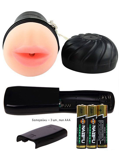 Мастурбатор-ротика чёрно-бежевого цвета в футляре с вибрацией Eroticon Lolita 30442